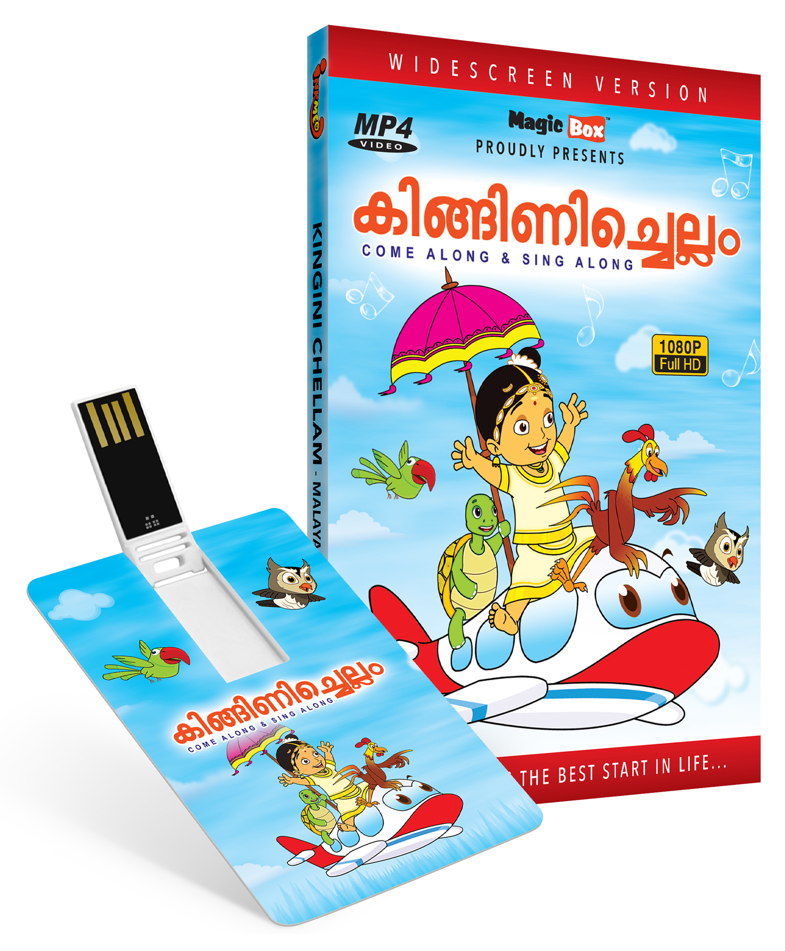 Inkmeo USB Memory Stick Animated Rhymes   Malayalam Online in ... Neu