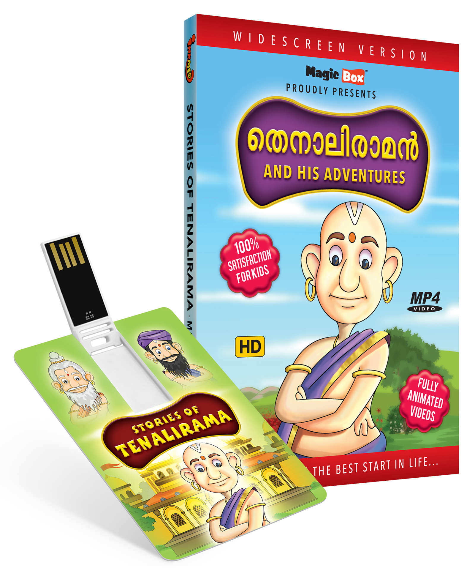 Inkmeo Tenali Raman Animated Stories - Malayalam Online in India, Buy at  Best Price from  - 8476715