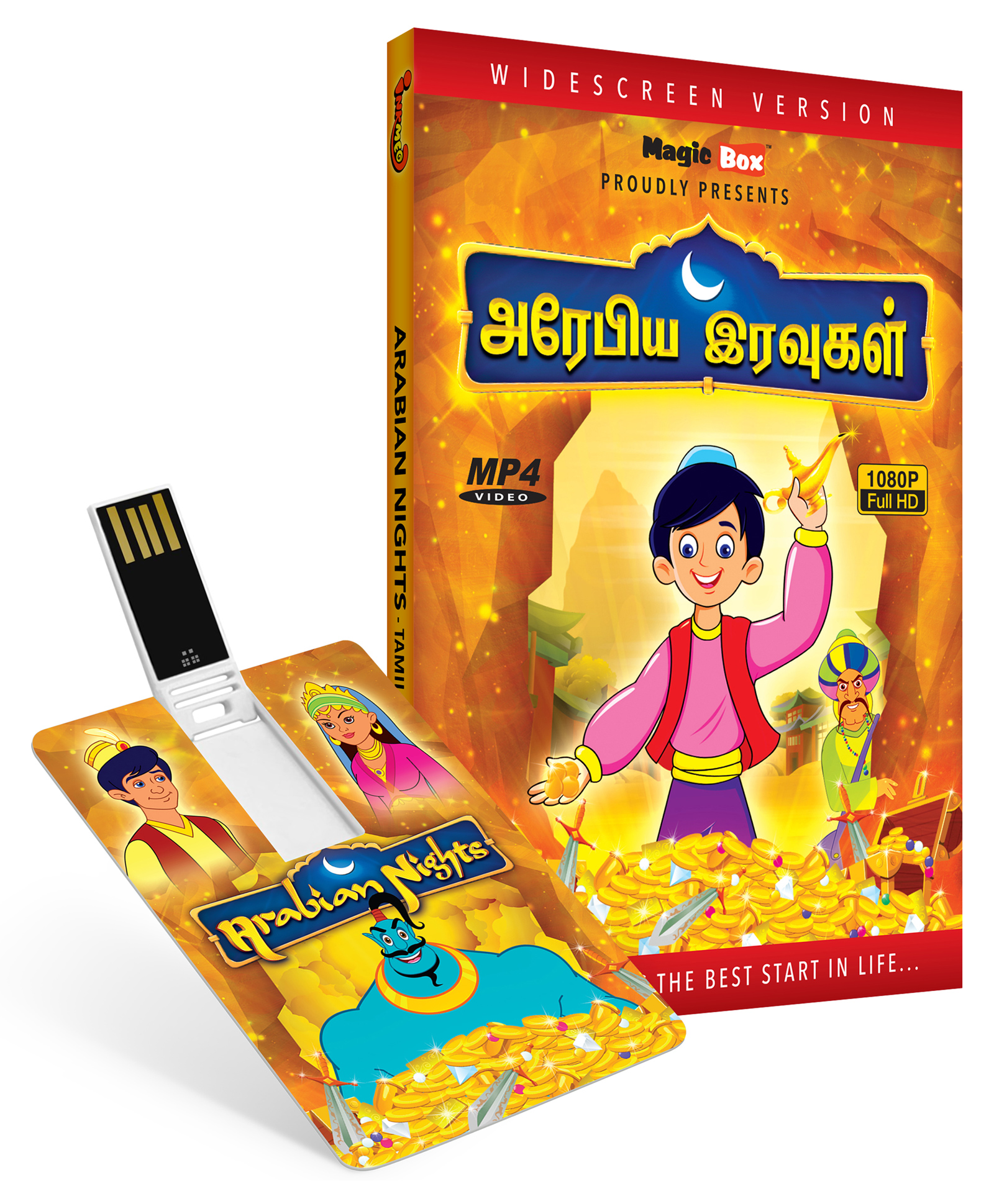 Inkmeo Arabian Nights USB Pendrive Animated Movie - Tamil Online in India, Buy at Best Price from - 8476772 Inkmeo Arabian Nights USB Pendrive Animated Movie - Tamil Online in India, Buy at Best Price from - 8476772