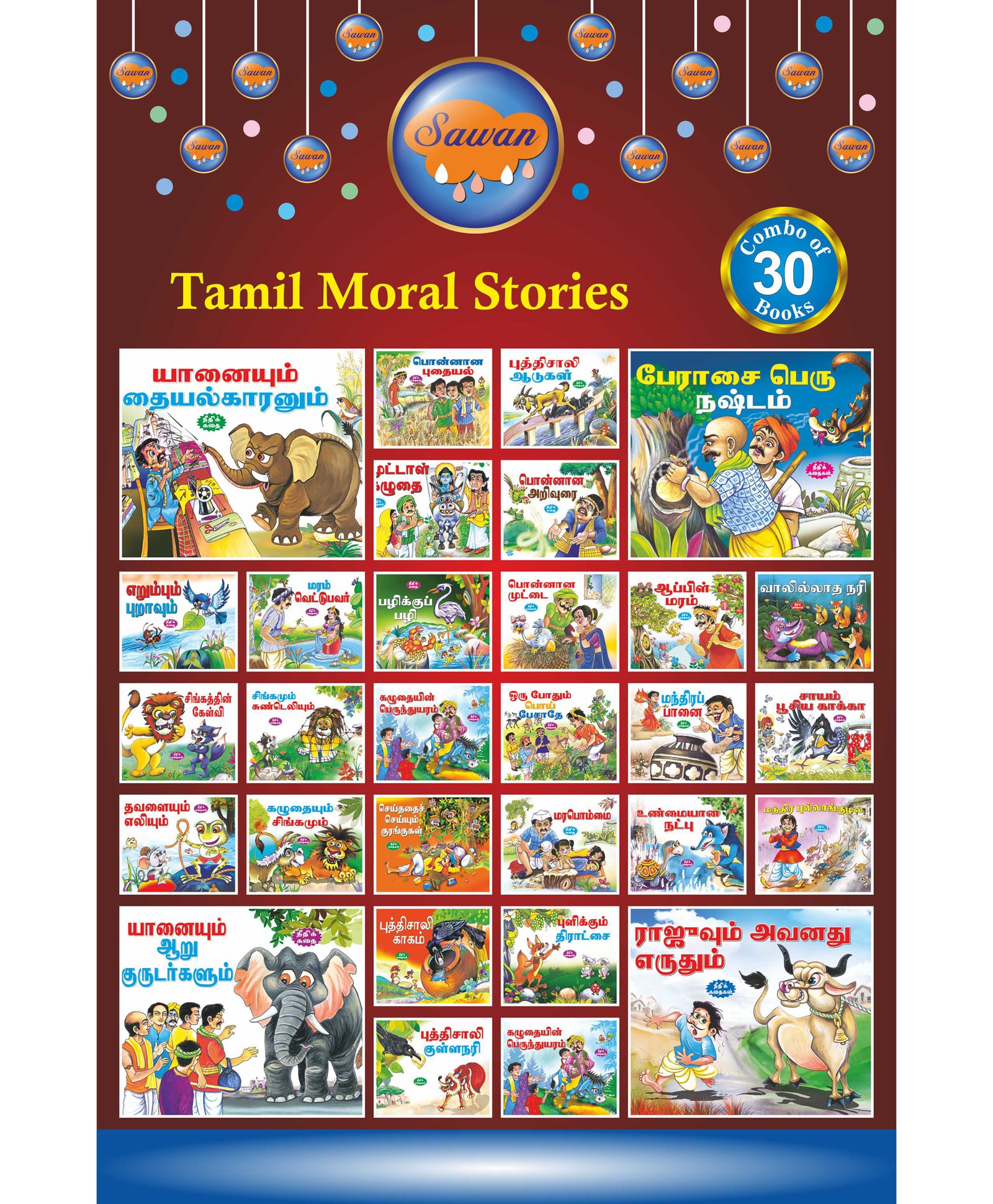 tamil story books to read during pregnancy