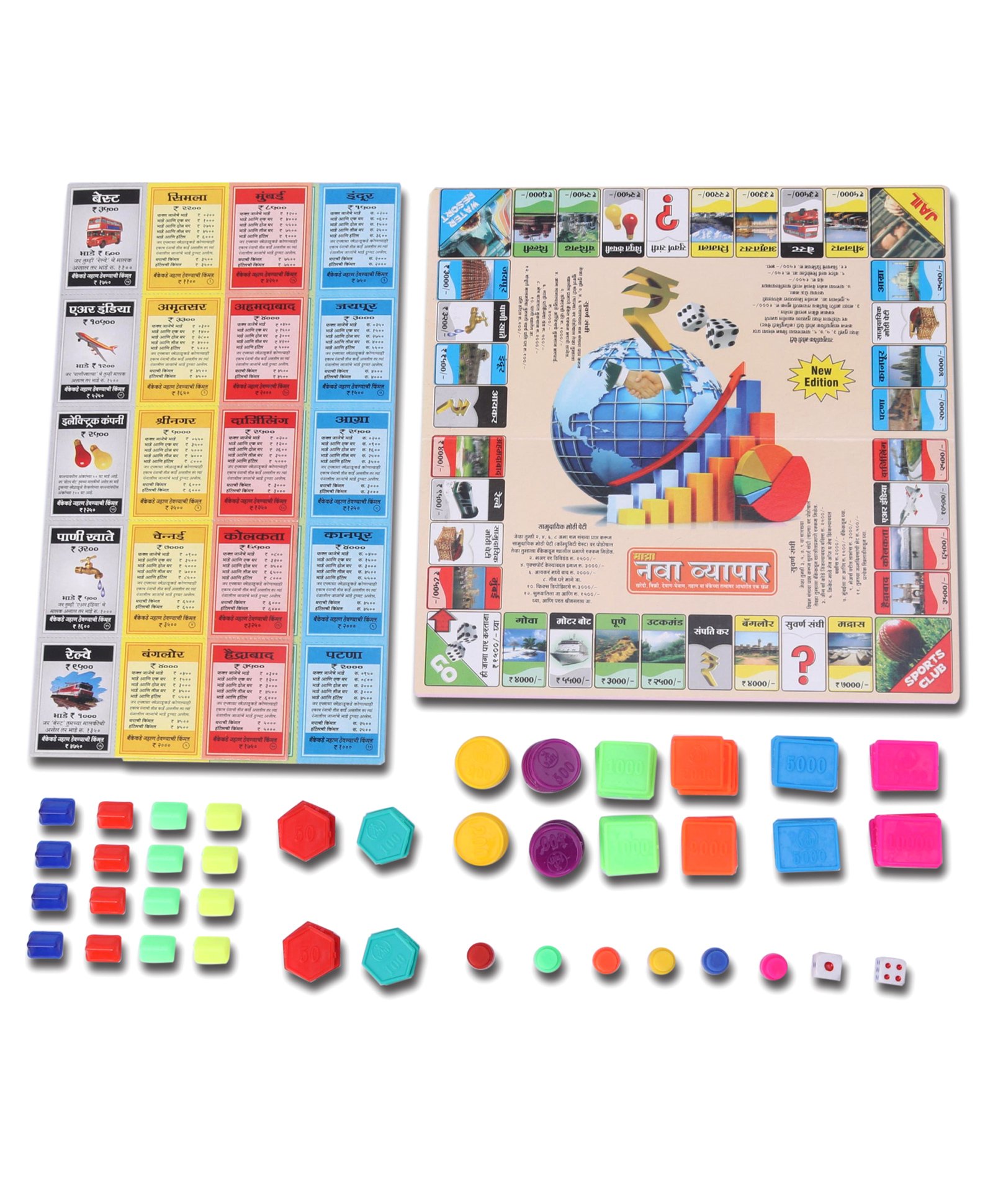 yash toys Yahs Toys Marathi Junior 5 in 1 Business Game - Multicolor-picture-24