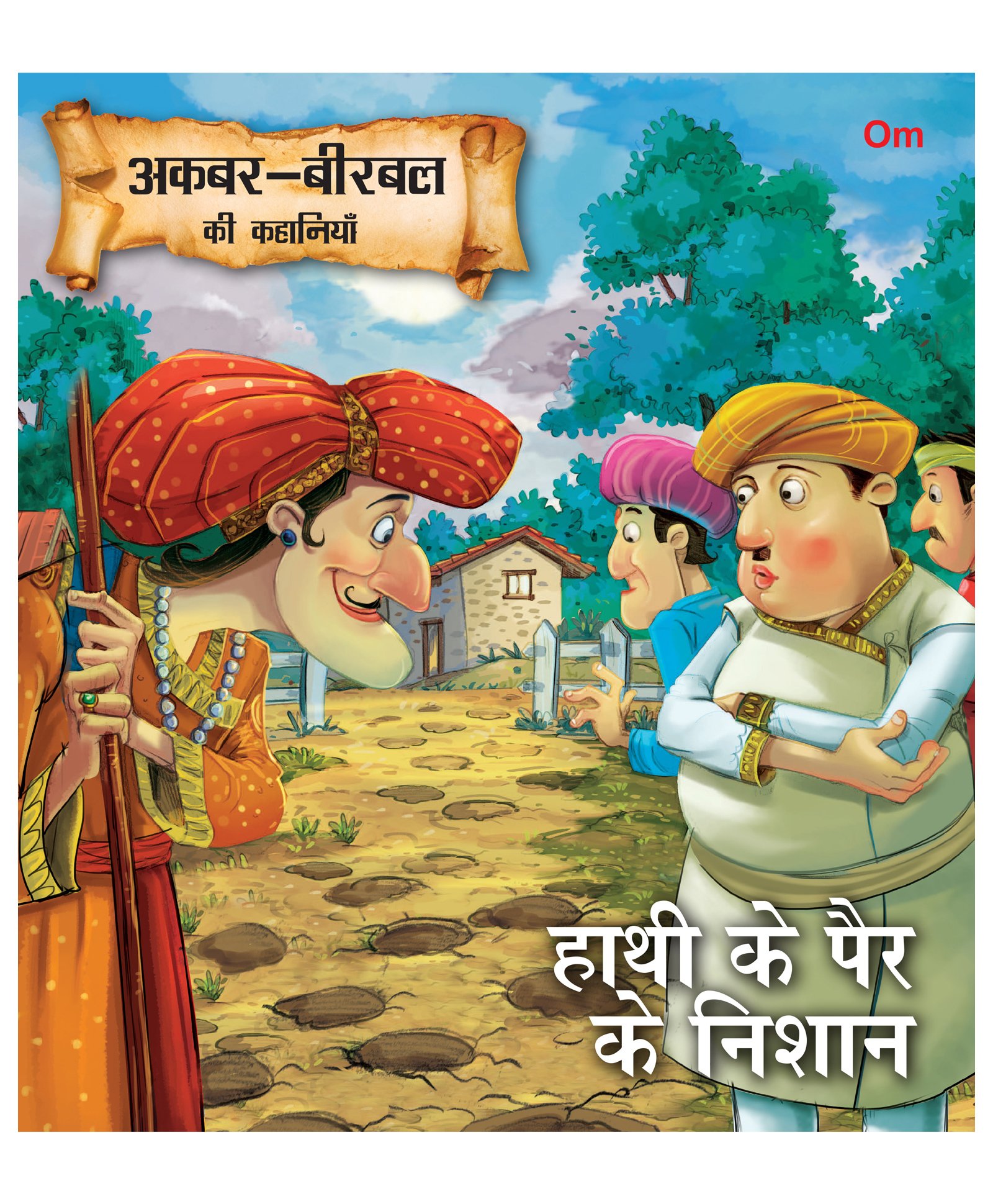 Akbar Birbal Stories Hathi Ke Pairo Ke Nishan - Hindi Online in India, Buy at Best Price from - 8801333 Akbar Birbal Stories Hathi Ke Pairo Ke Nishan - Hindi Online in India, Buy at Best Price from - 8801333