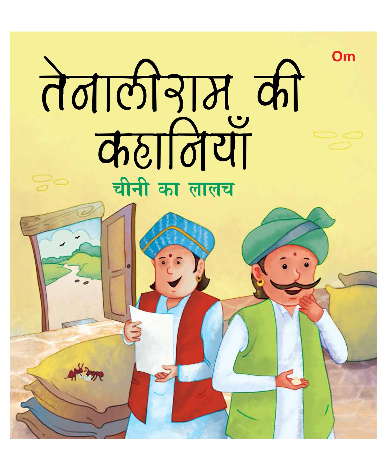 Tenali Raman Cini Ka Lalach Story Book - Hindi Online in India, Buy at Best  Price from  - 8801351