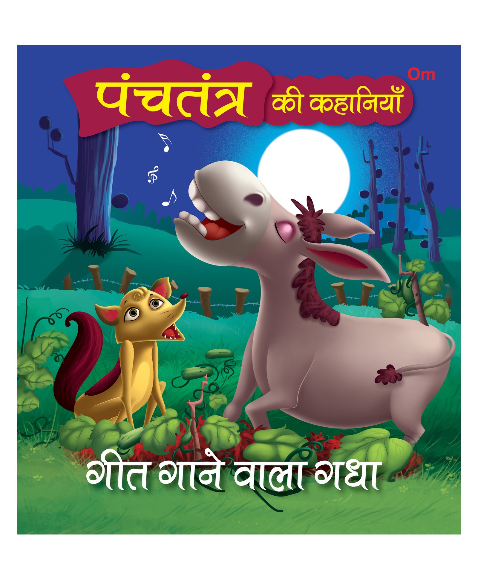 Panchatantra Ki Kahaniyan Geet Gaane Wala Gadha Book - Hindi Online in  India, Buy at Best Price from  - 8801578