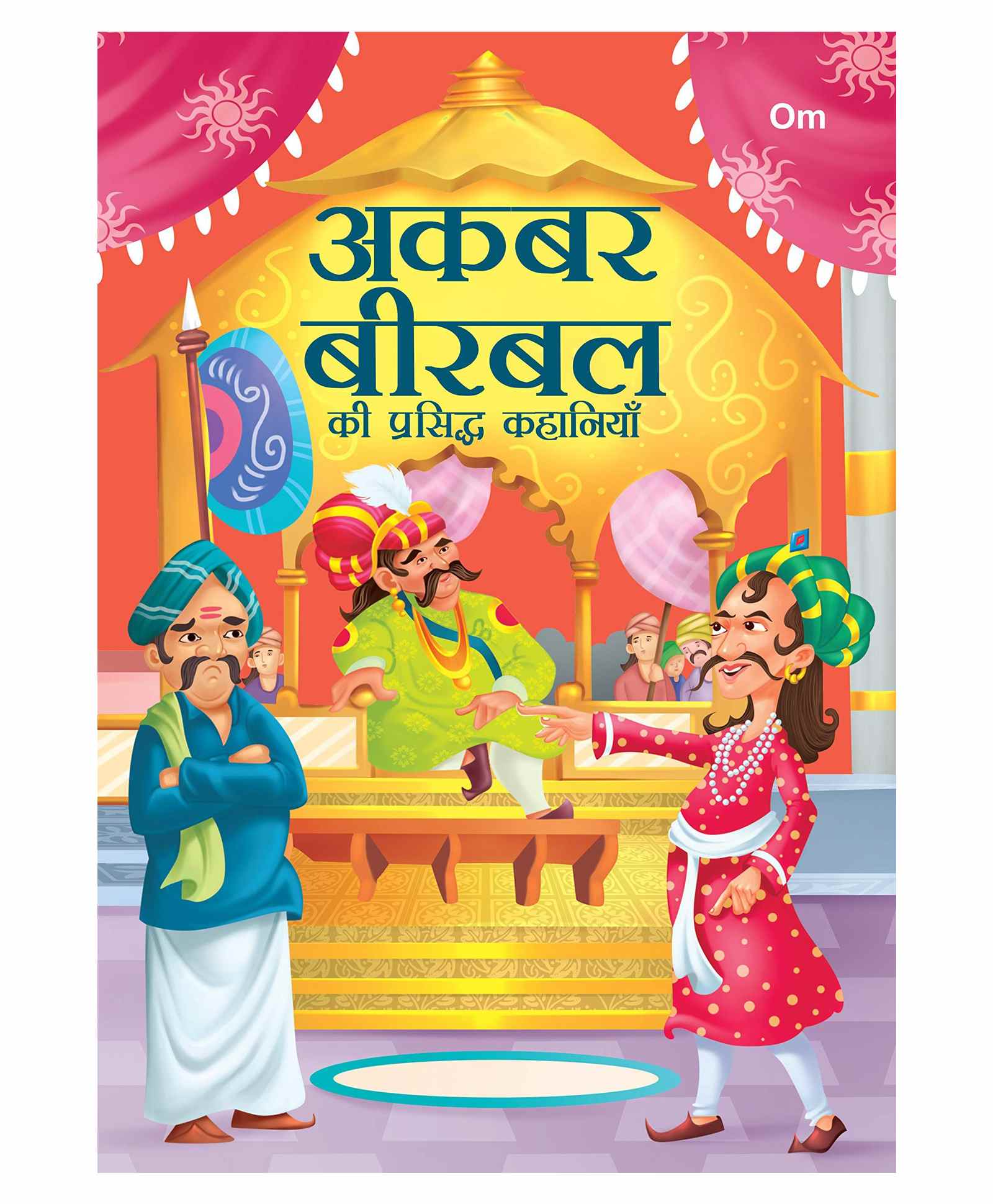 Akbar Birbal Ki Prasiddh Kahaniya Story Book - Hindi Online in India, Buy  at Best Price from  - 8801622
