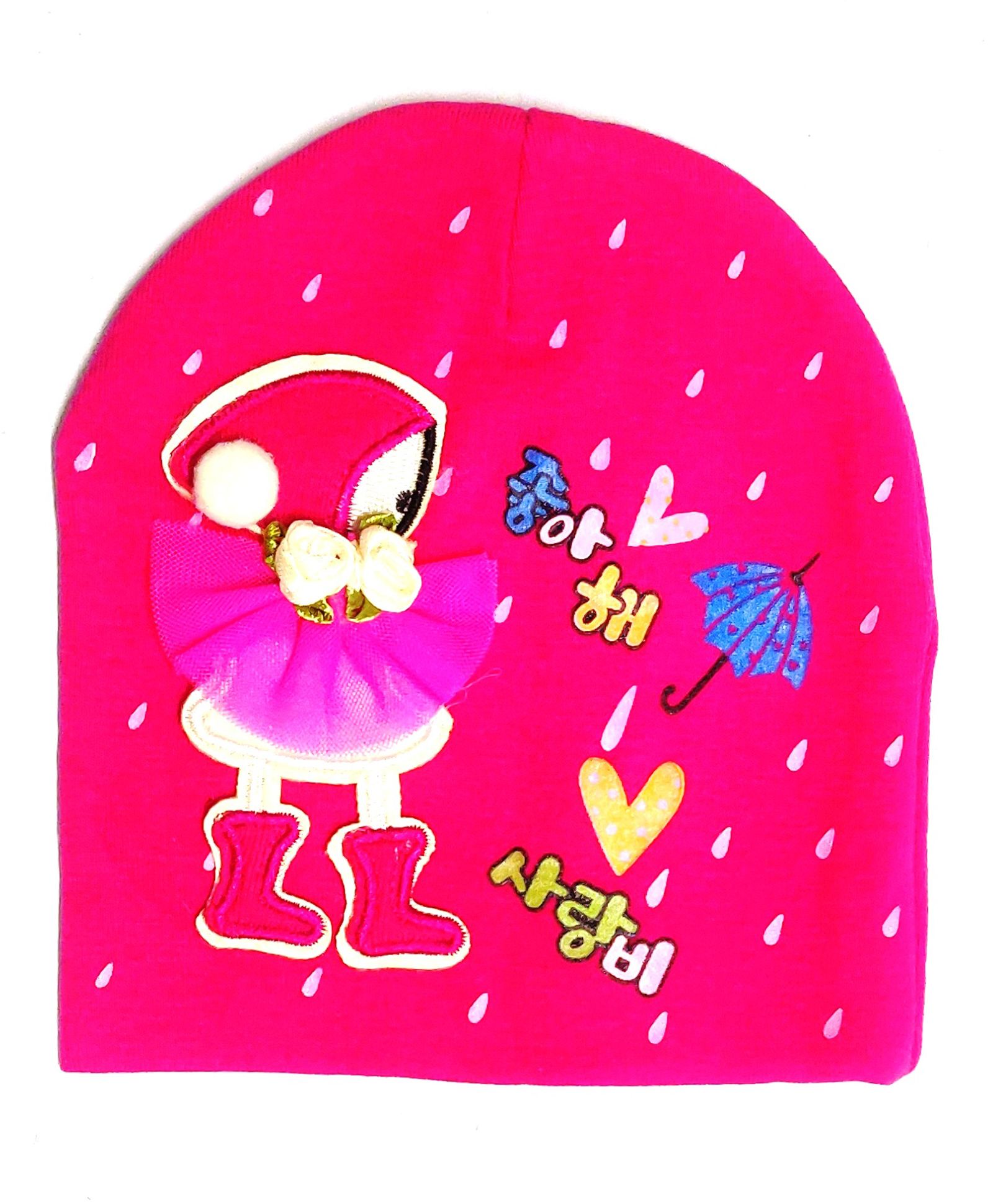Kid-O-World Girl Patch Beanie Cap - Circumference 10cm - Dark Pink-picture-15