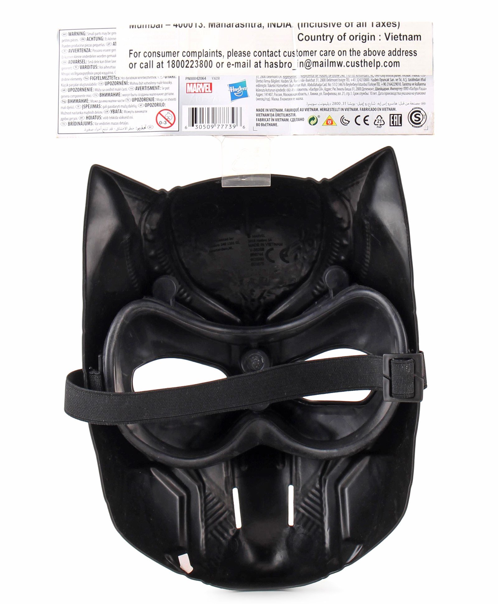 Marvel Black Panther Hero Mask Black Height 23 Cm Online India Buy Figures Playsets For 5 10 Years At Firstcry Com