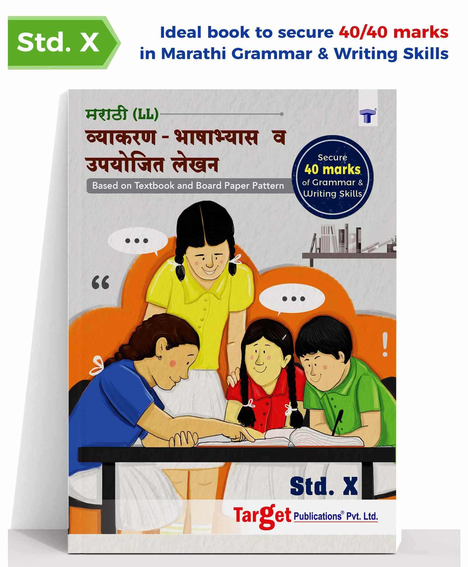 Toothpaste Advertisement In Marathi ubicaciondepersonas.cdmx.gob.mx