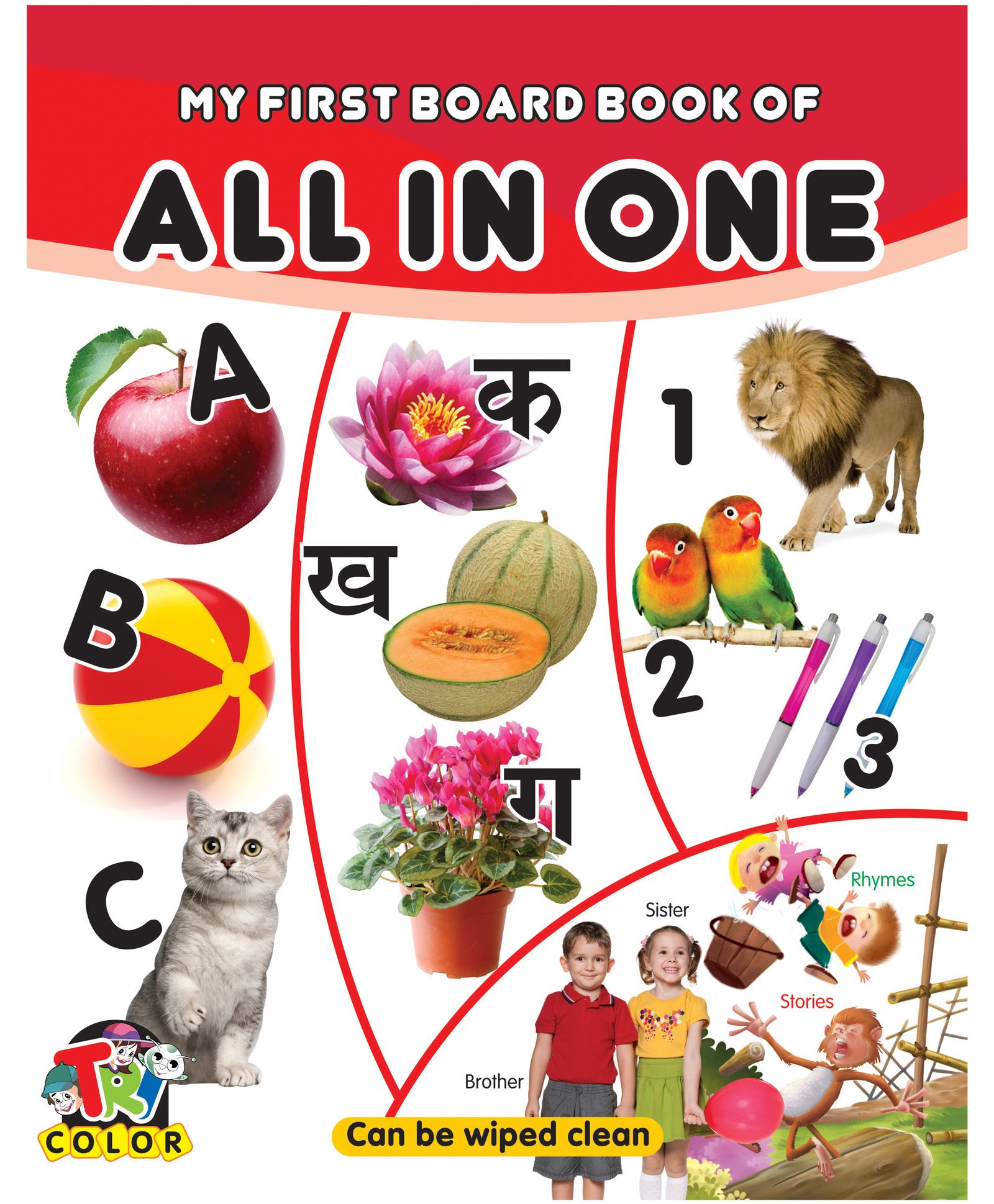 all in one book for nursery