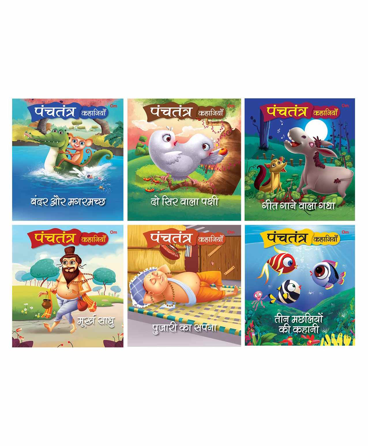 Panchatantra Stories Book Set of 6 - Hindi Online in India, Buy at Best  Price from  - 9462823