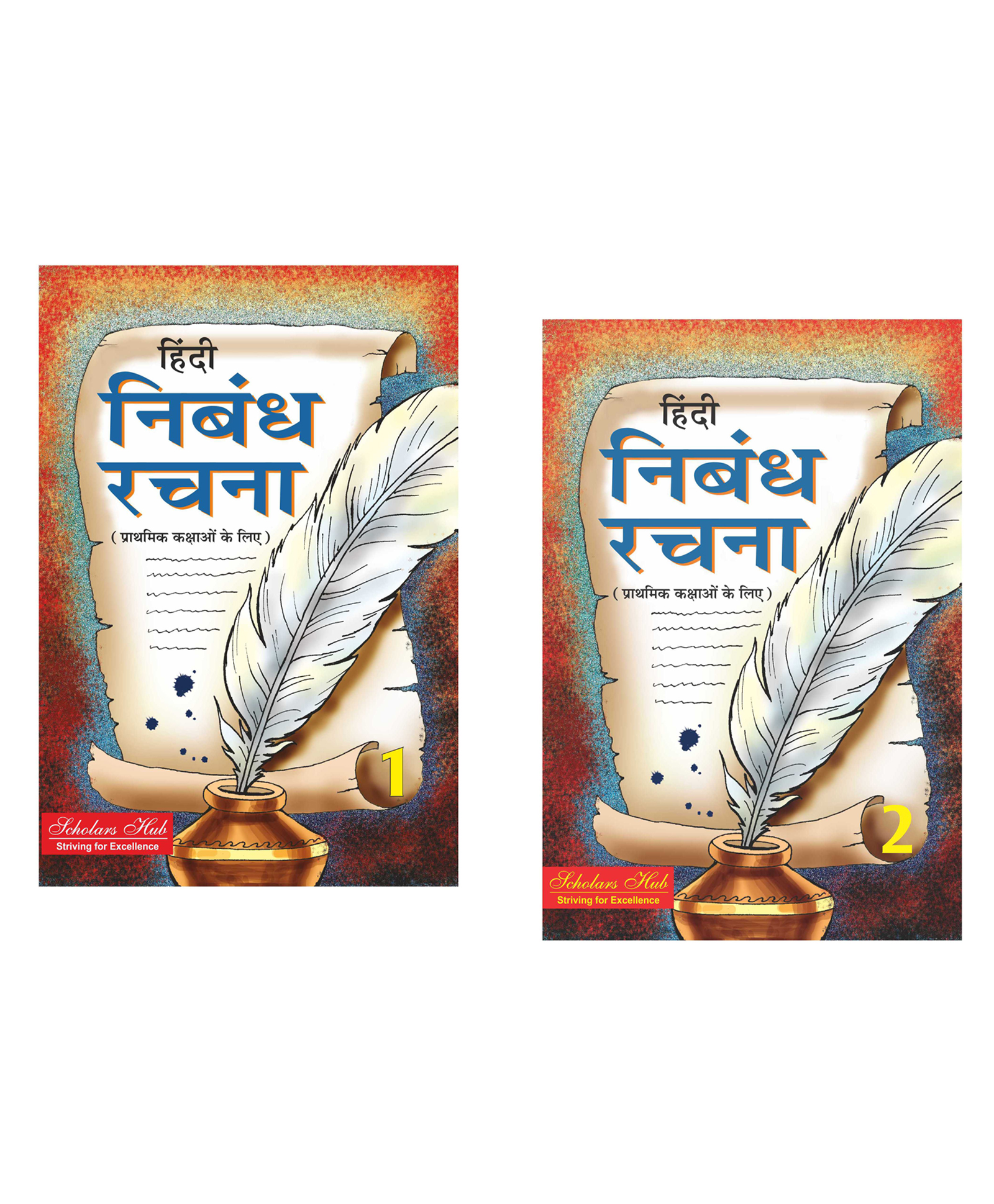 Nibandh Rachna Vol. 1 & 2 Pack of 2 - Hindi-image-24