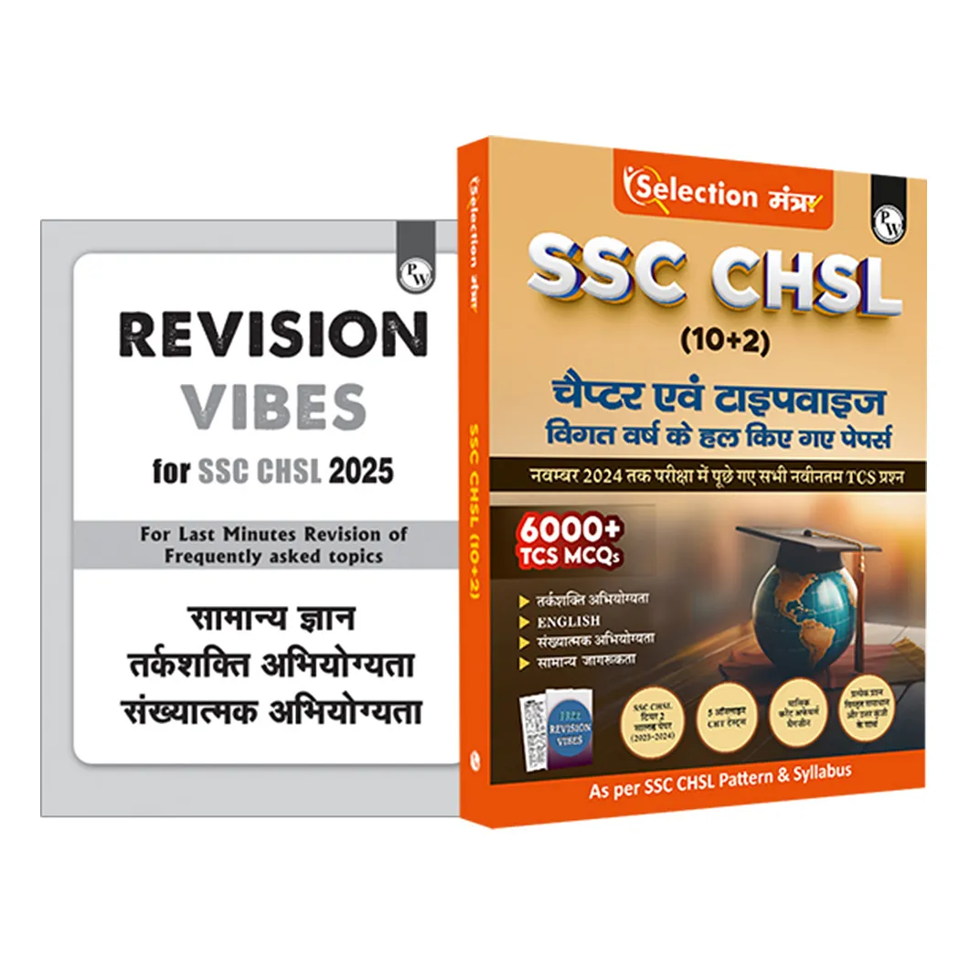 Selection Mantra For SSC CHSL Exam 2025 Hindi Edition l Chapterwise and Typewise Previous Years Solved Papers Till 2024 with 5 Online CBT & Revision Vibes Online in India, Buy at Best Price from FirstCry.com - 19580290 - Image 1